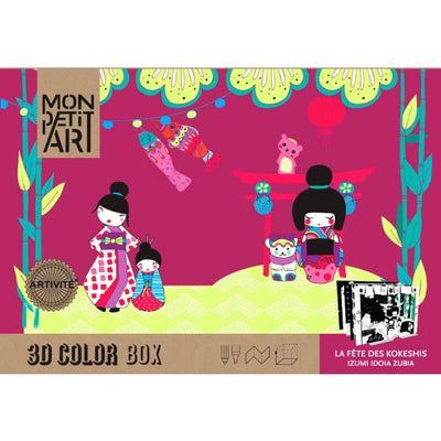 3D Kokeishis Dolls Coloring Set Mon Petit Art